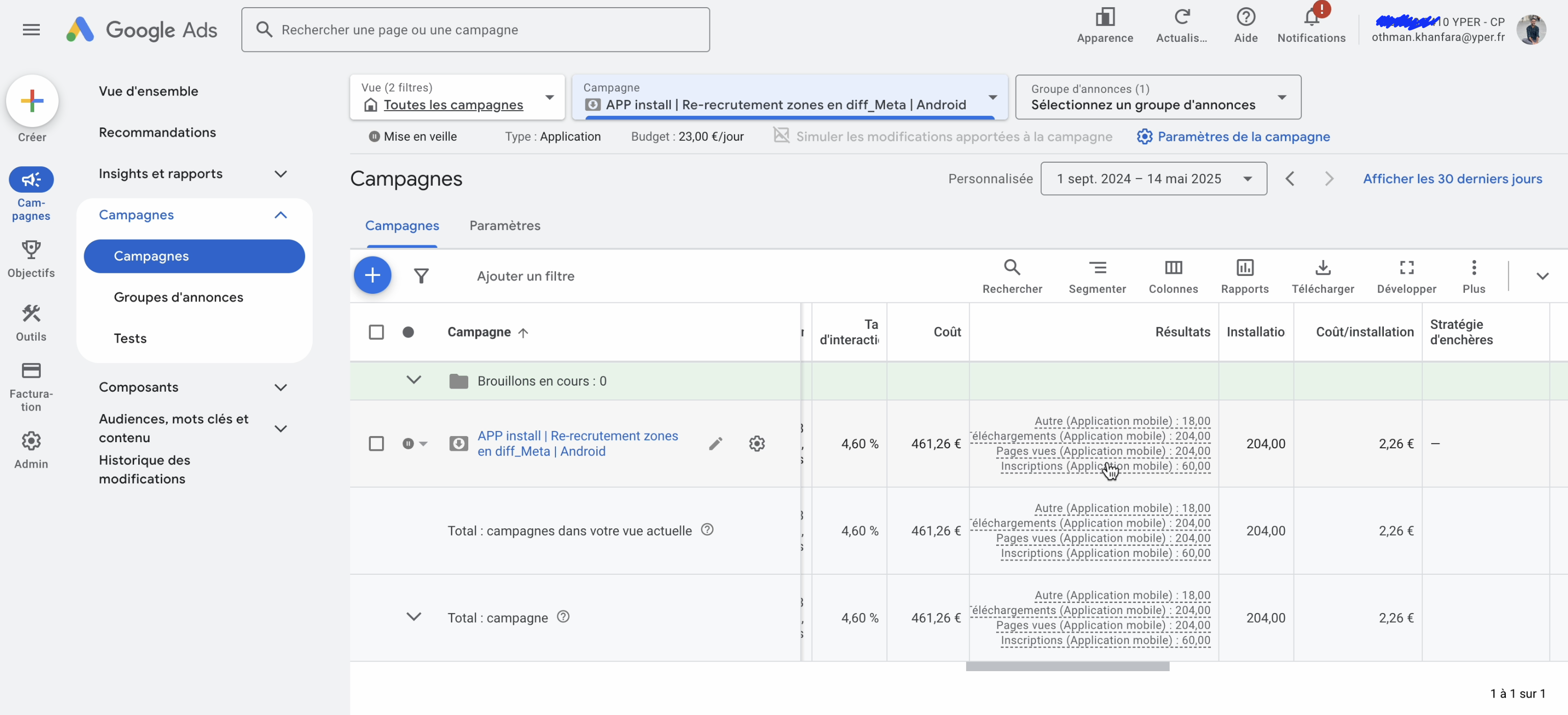 Google App Install